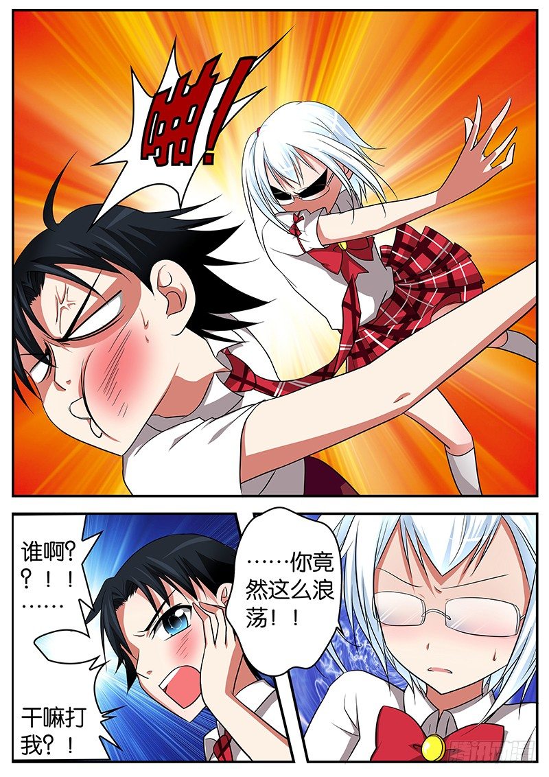 01生活就这样忽然间凌乱了11