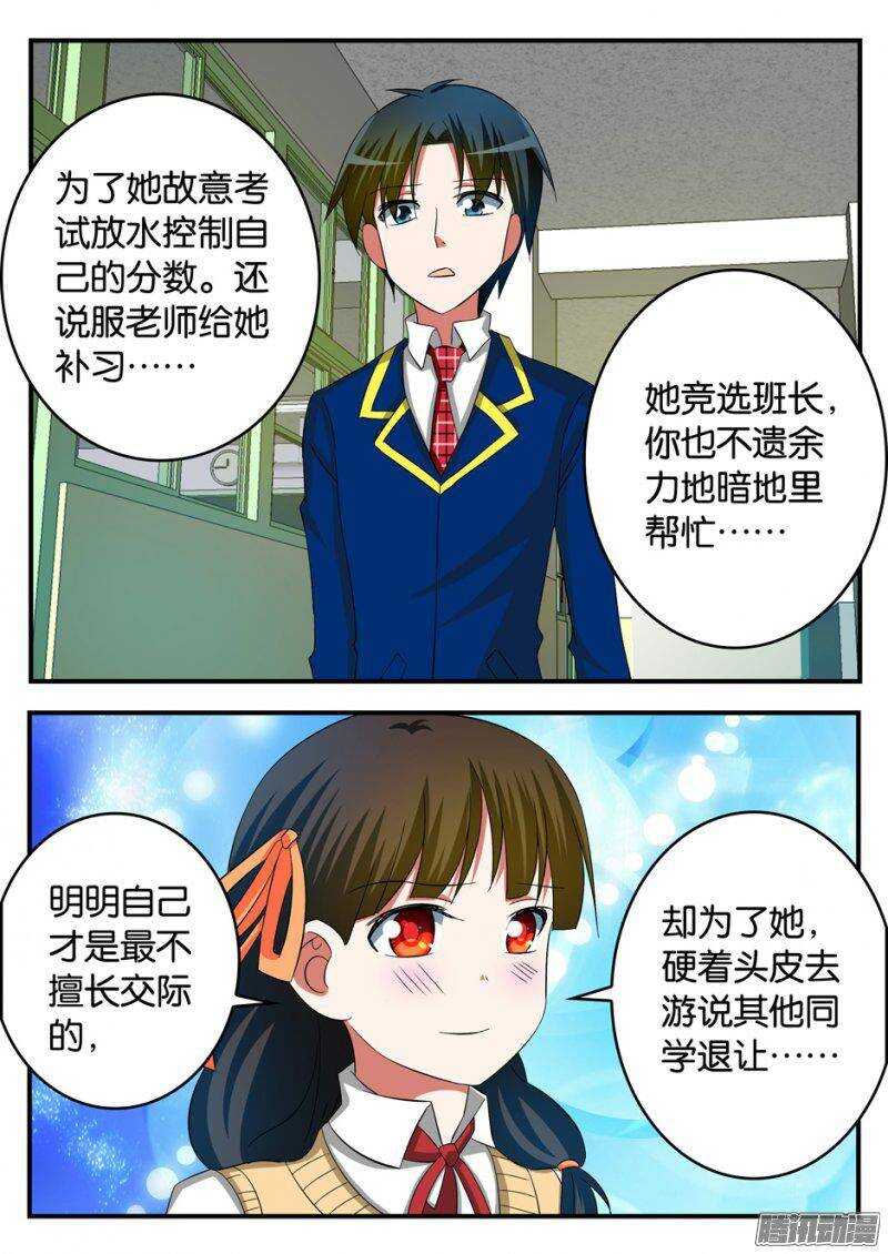 236 不同的理解4