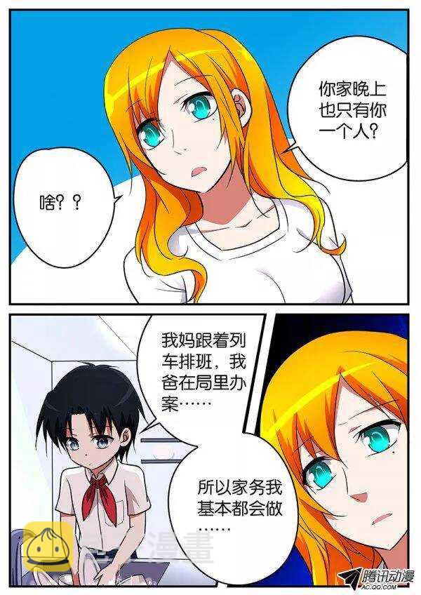 103 童年6