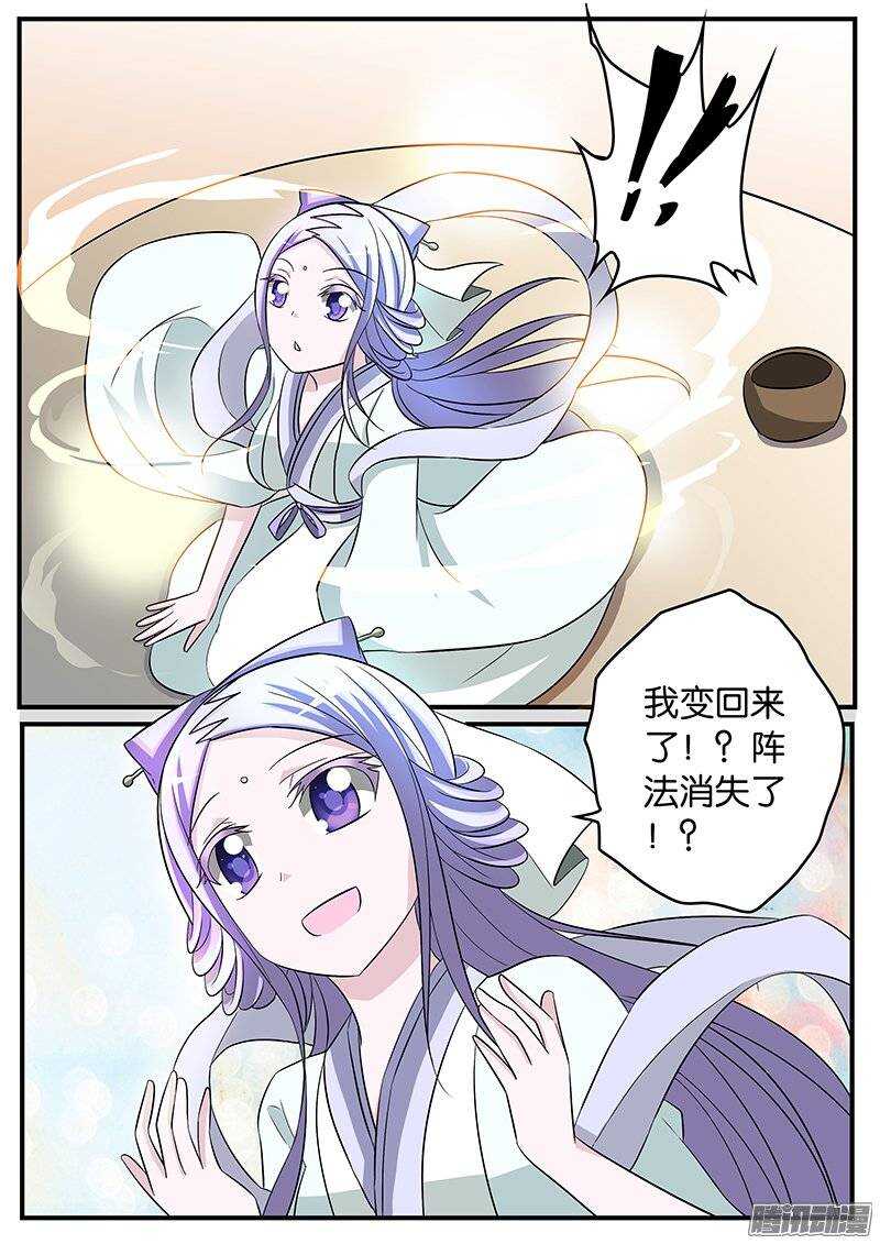 157 真正的替换8