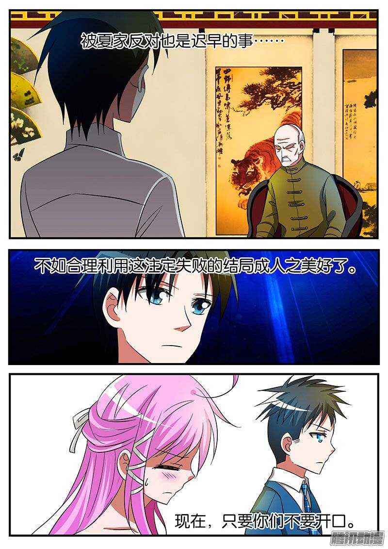 190 问责8