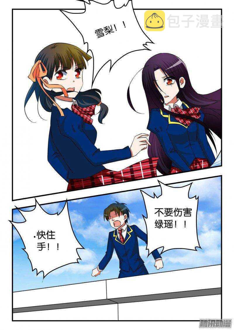 225 消失的公园3