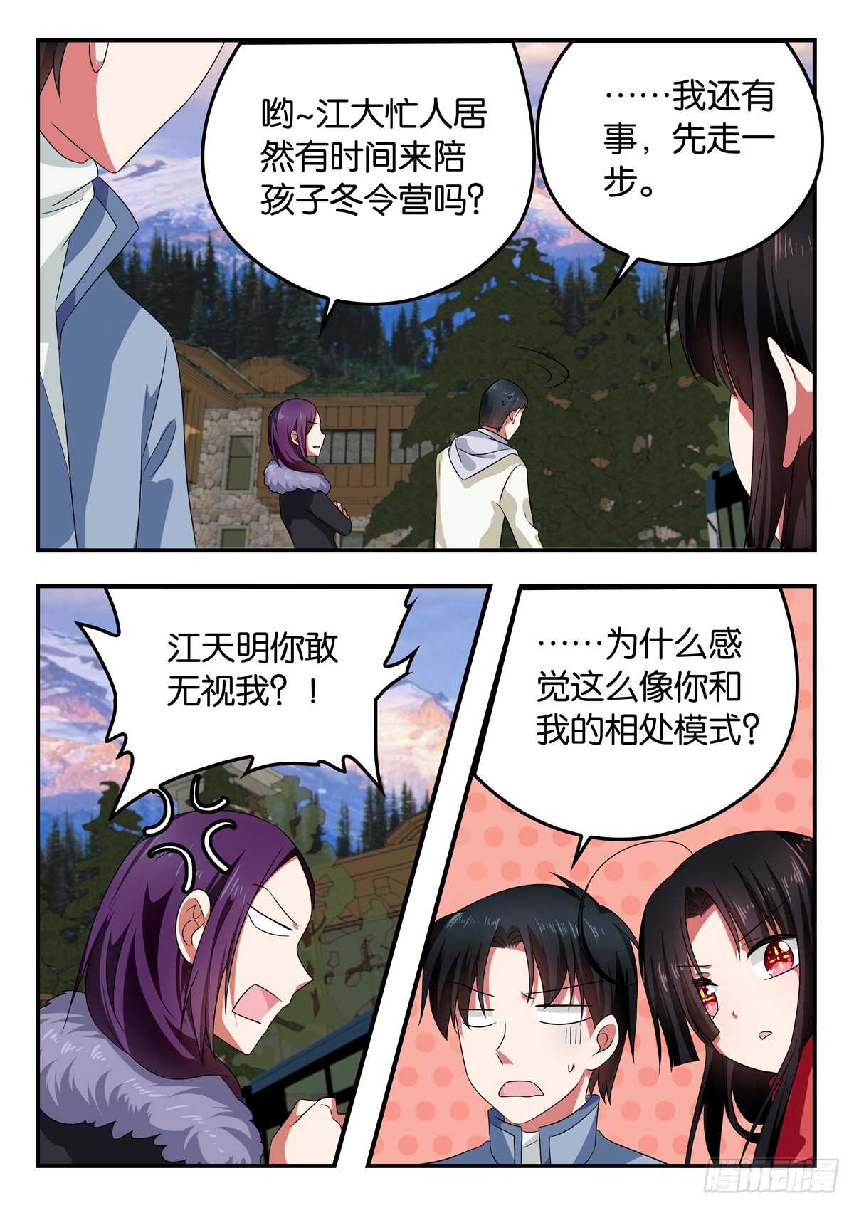 331 冬令营5
