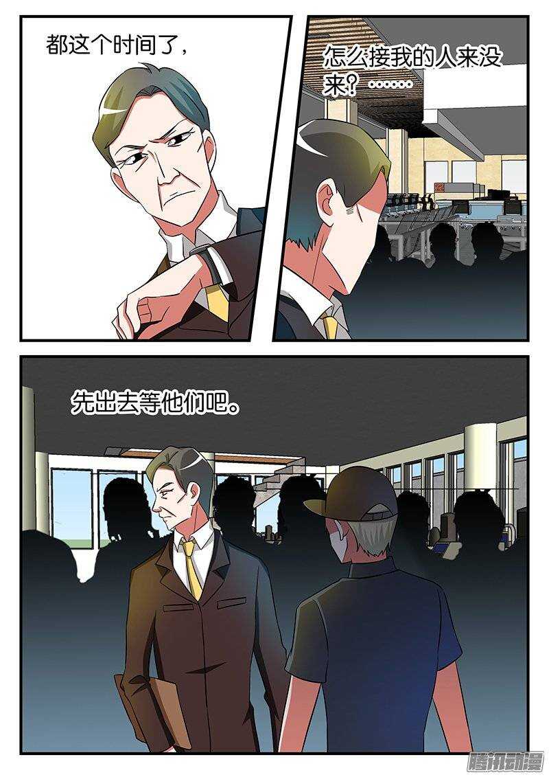 193 二十年前1