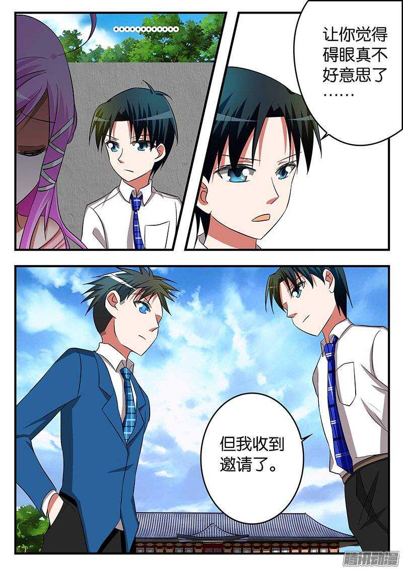 180 特权6