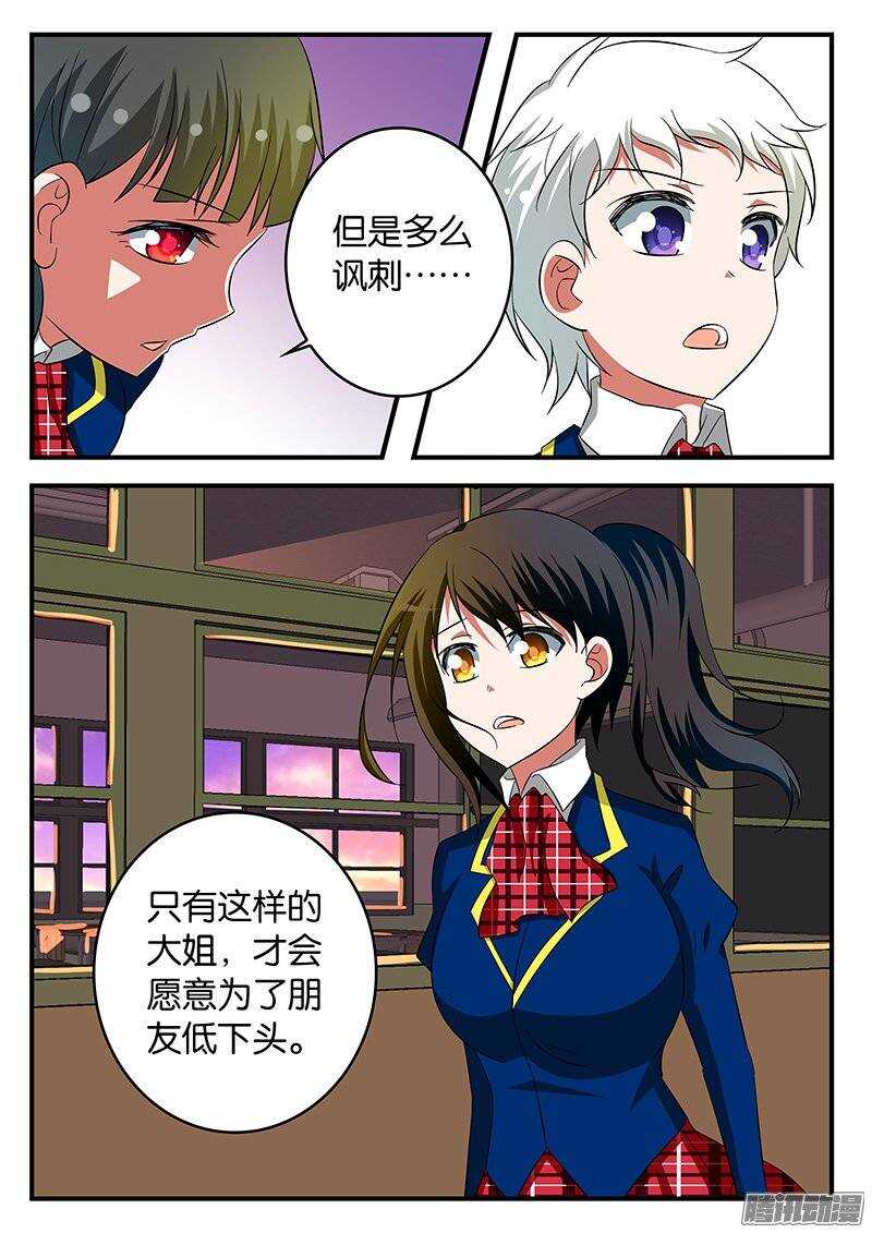 217 耀眼4
