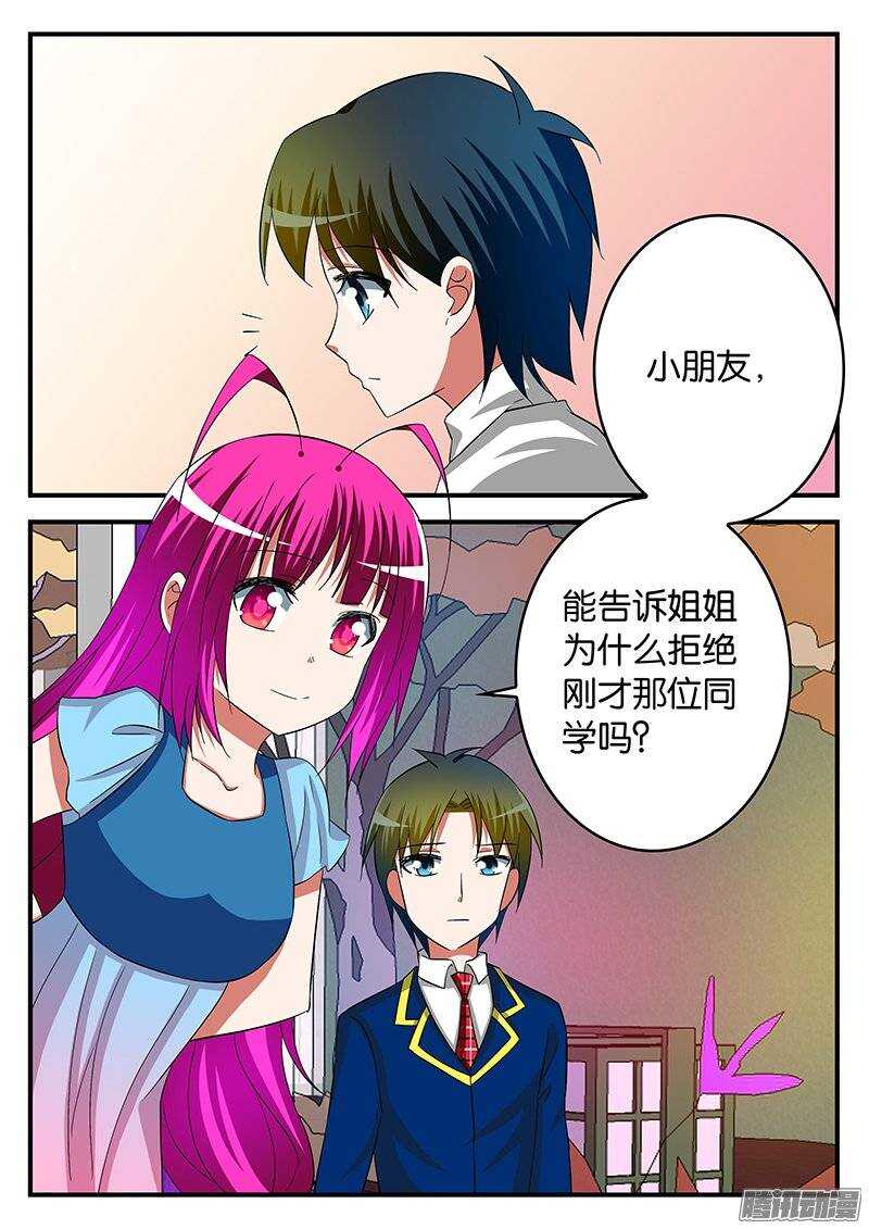 227 过去的自己0