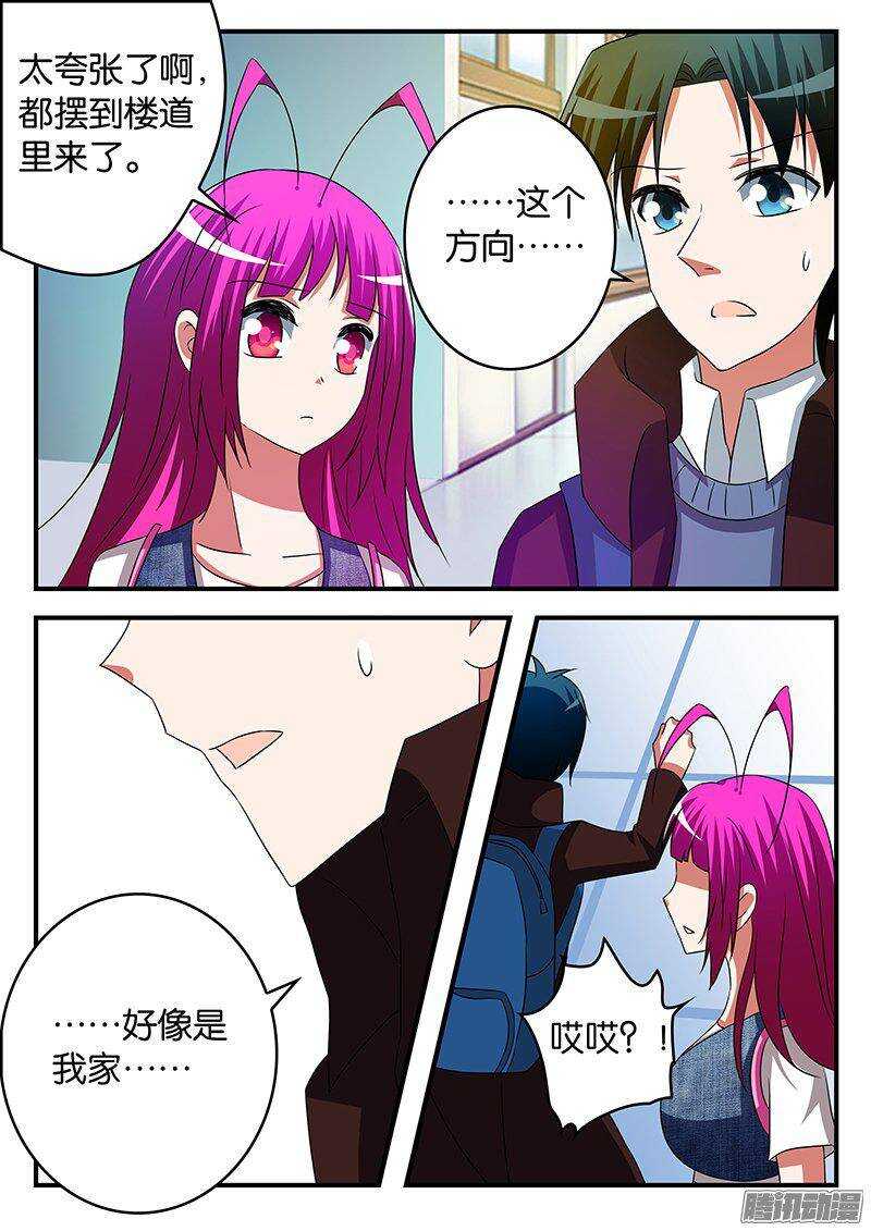 257 你们像爱神6