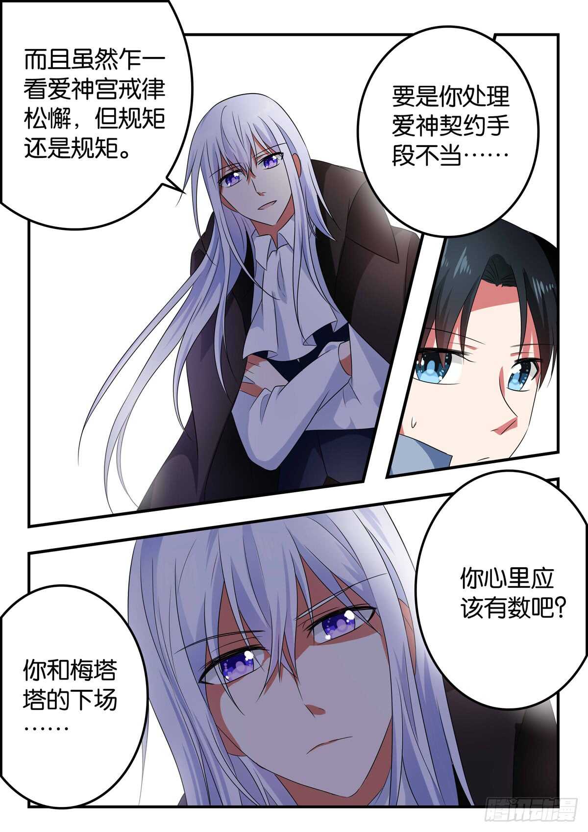 335 最后一人9