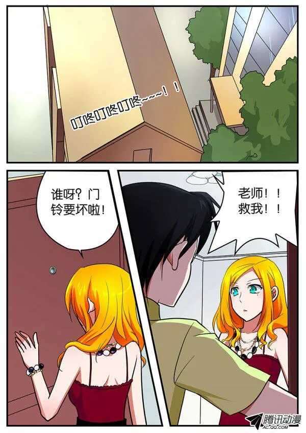 095 避难5