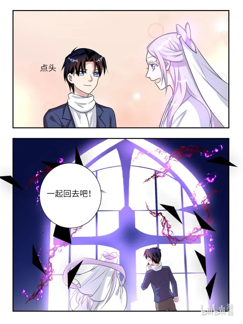 387 第381话  只有一次的机会9
