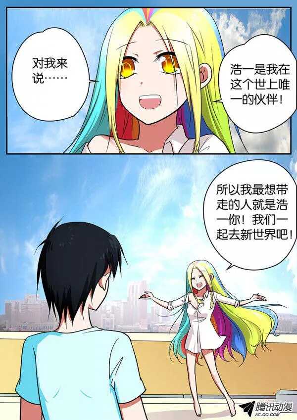 074 你记忆中的我6