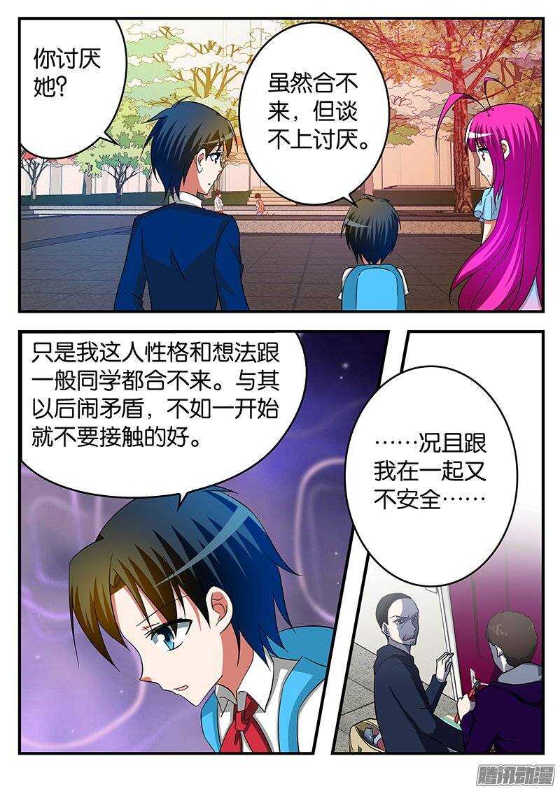 227 过去的自己6