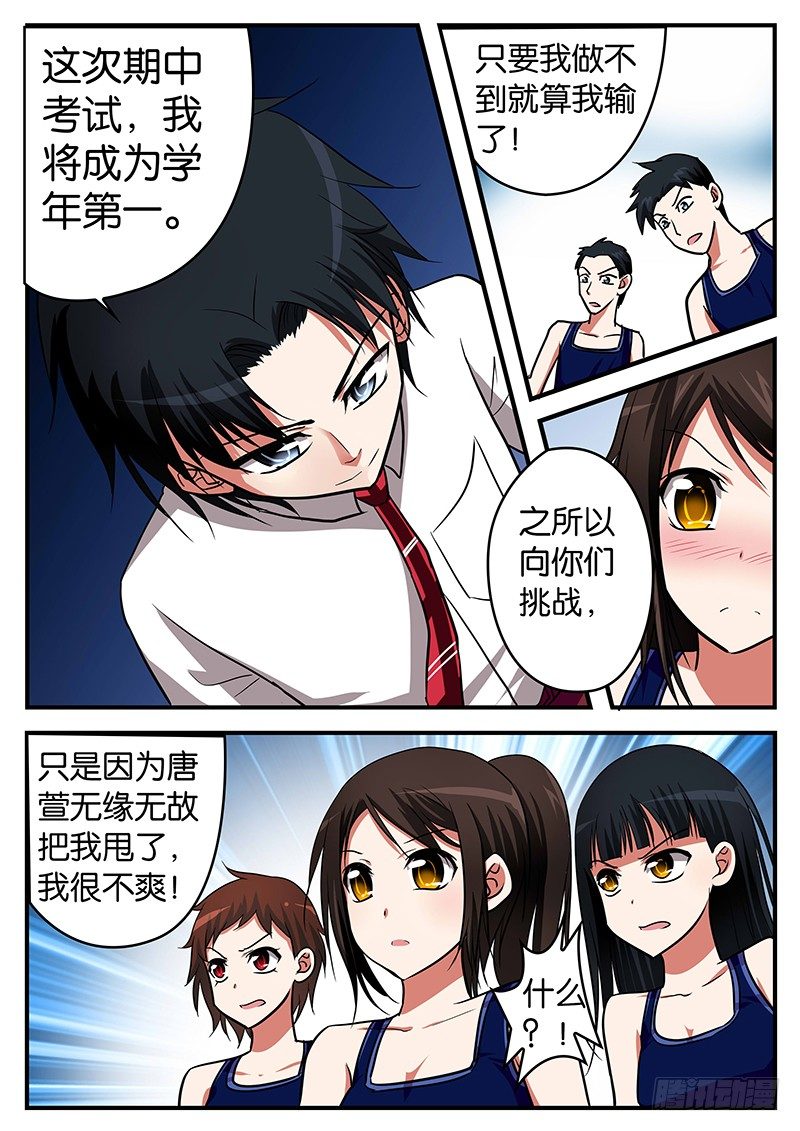 025 赌注6