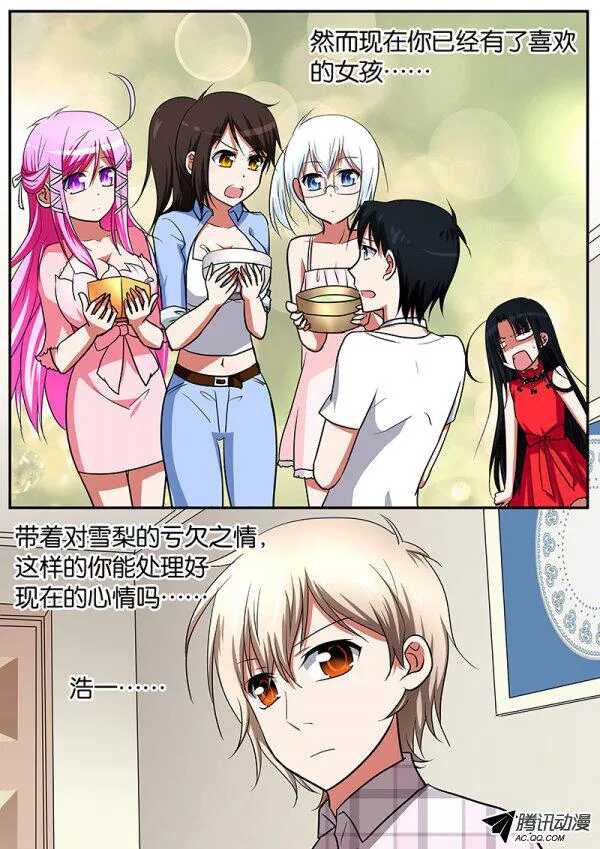 071 那年初春7
