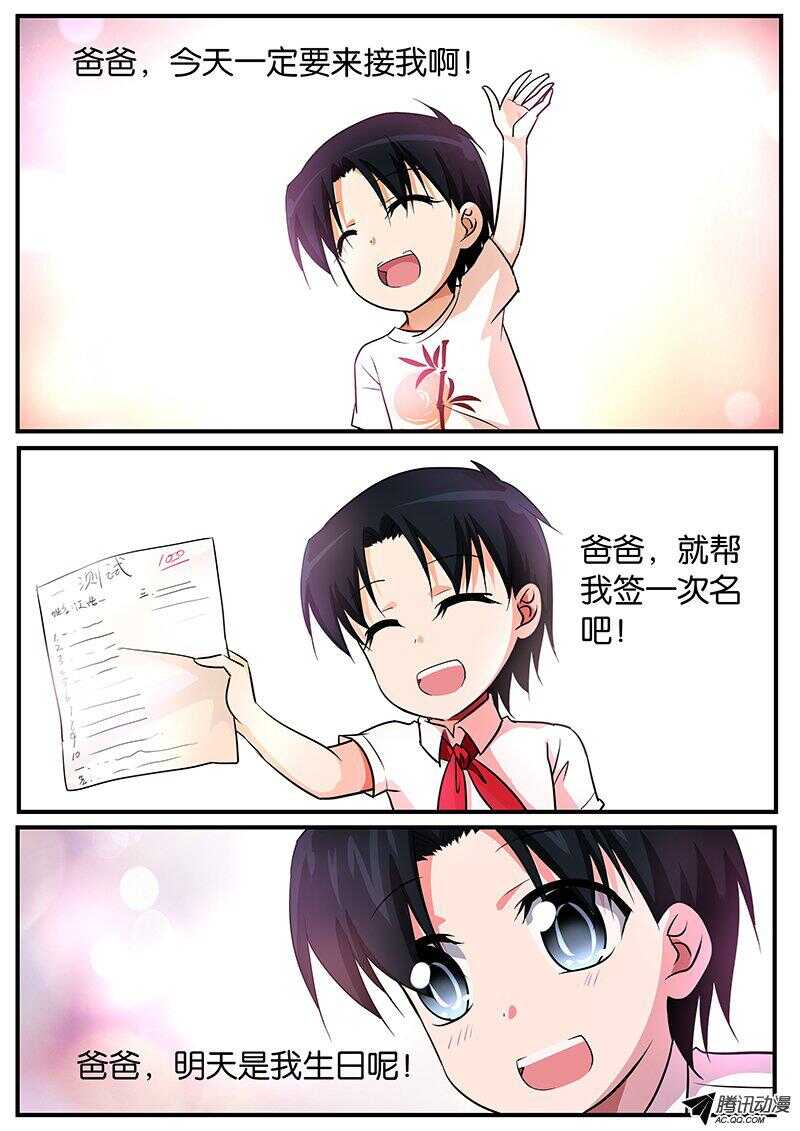 102 卑微的梦想5