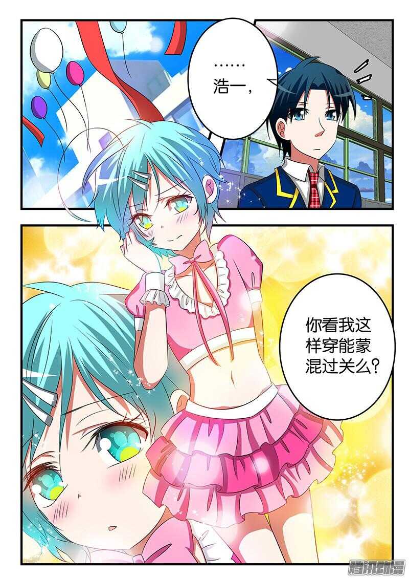 289 女装大佬9