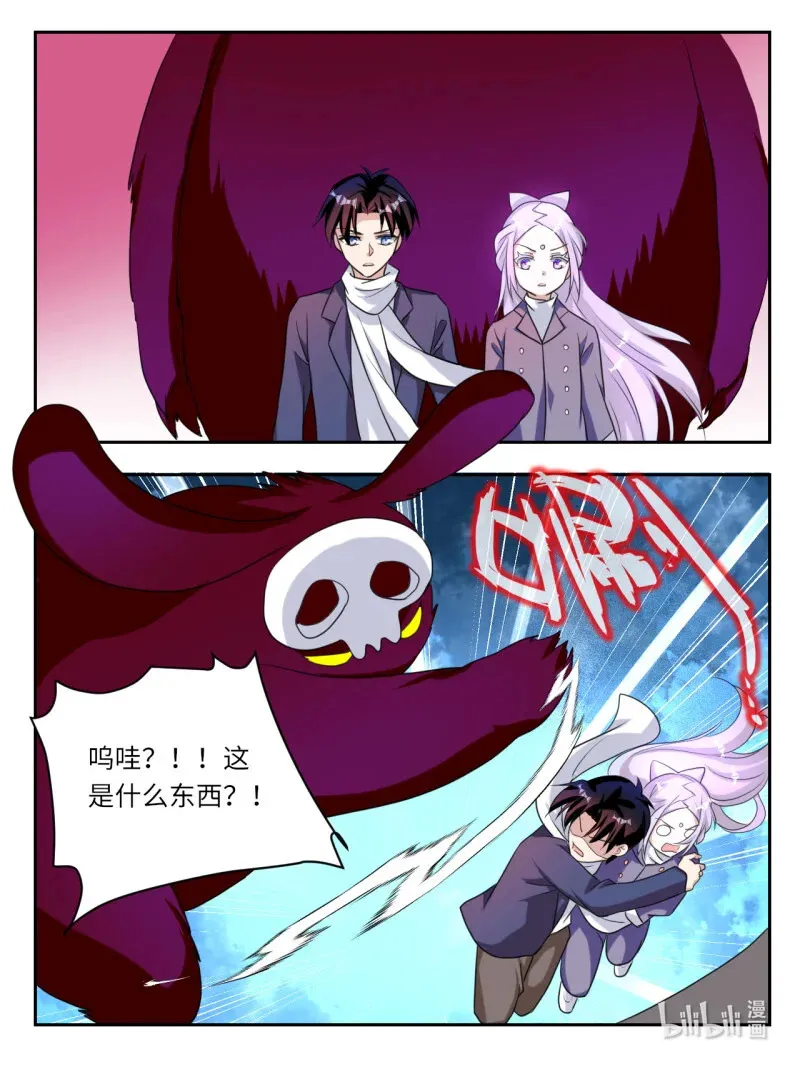 388 第382话  最后一人3