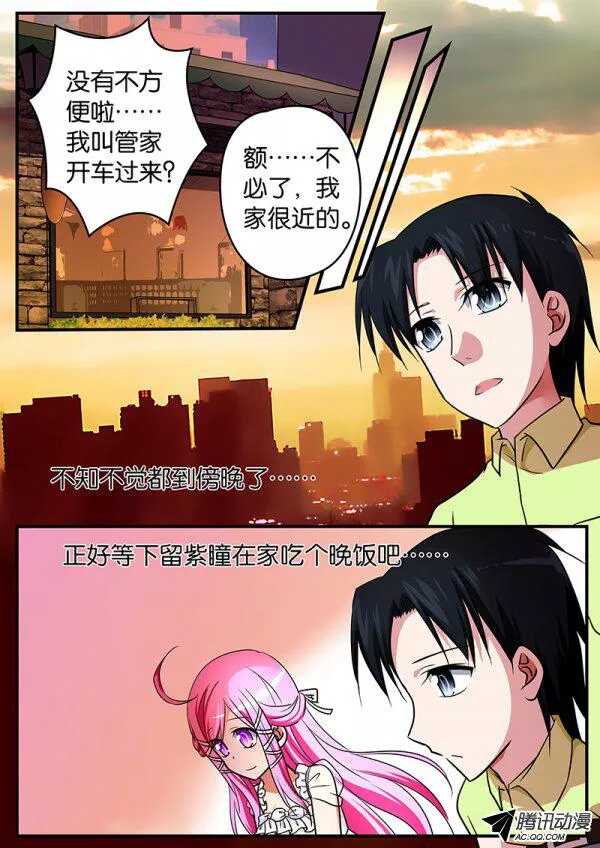 099 冤家路窄8