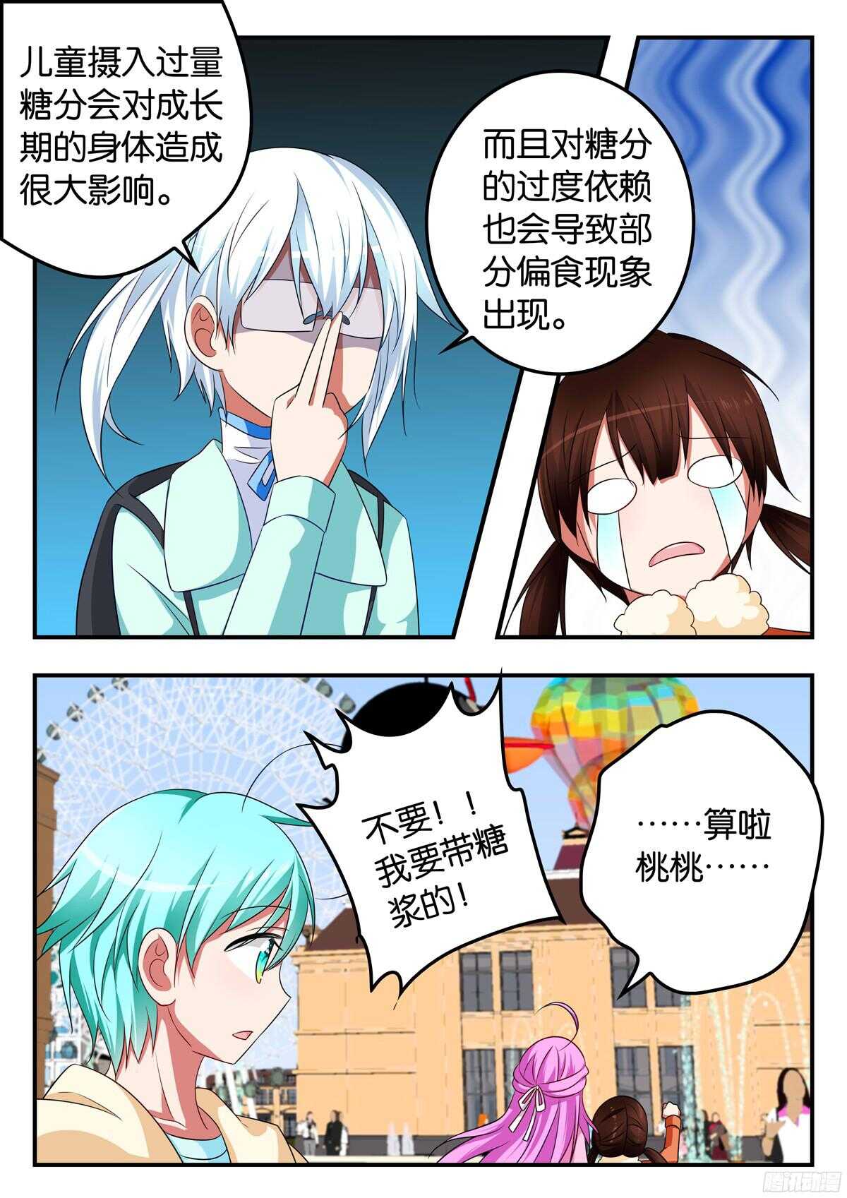 318 煞费苦心3