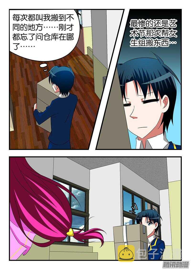 289 女装大佬1
