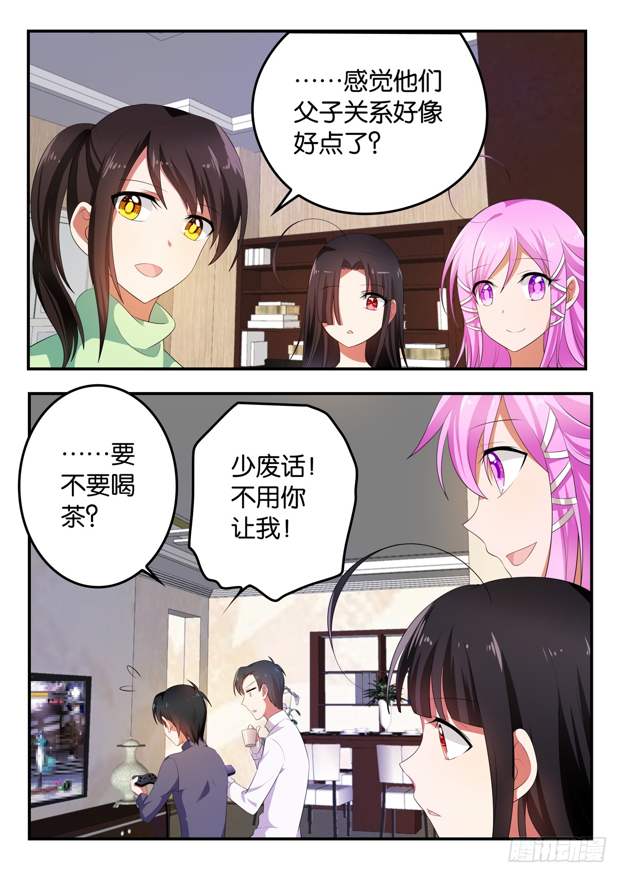 359 自己的选择4
