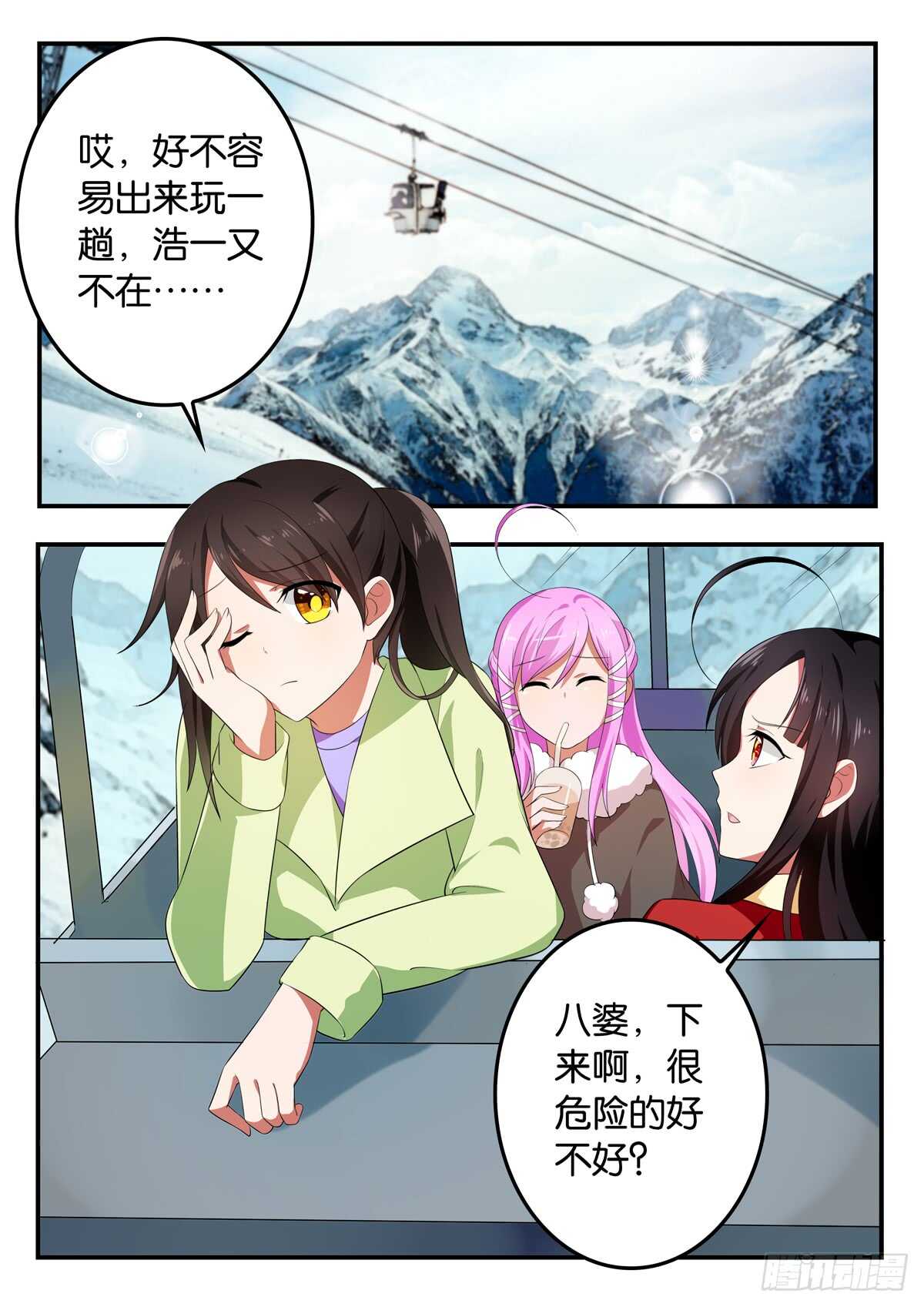 363 想看的风景9