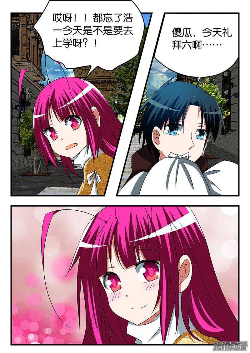 270 凡人的祈祷8