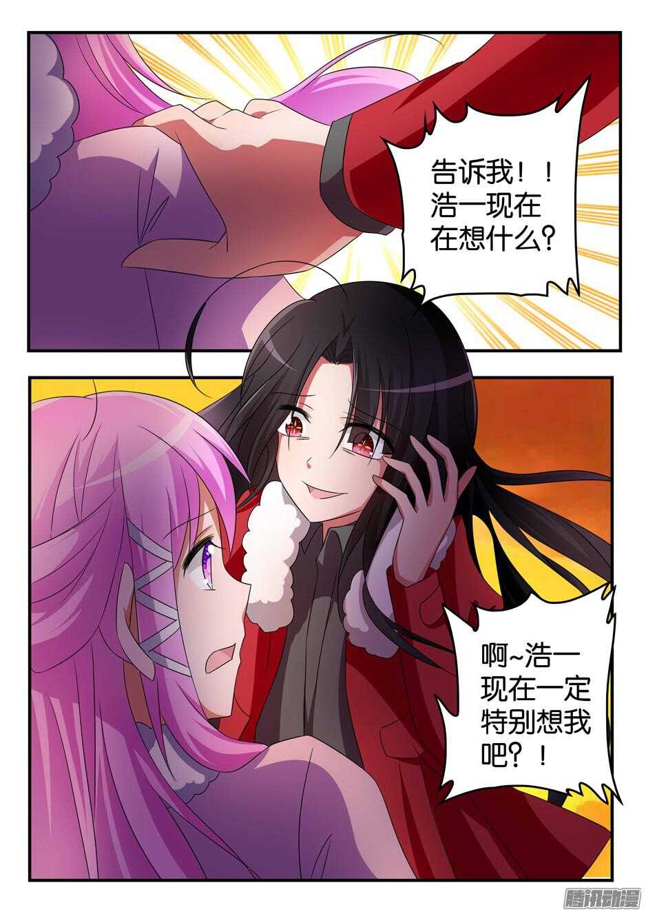 308 约谈4