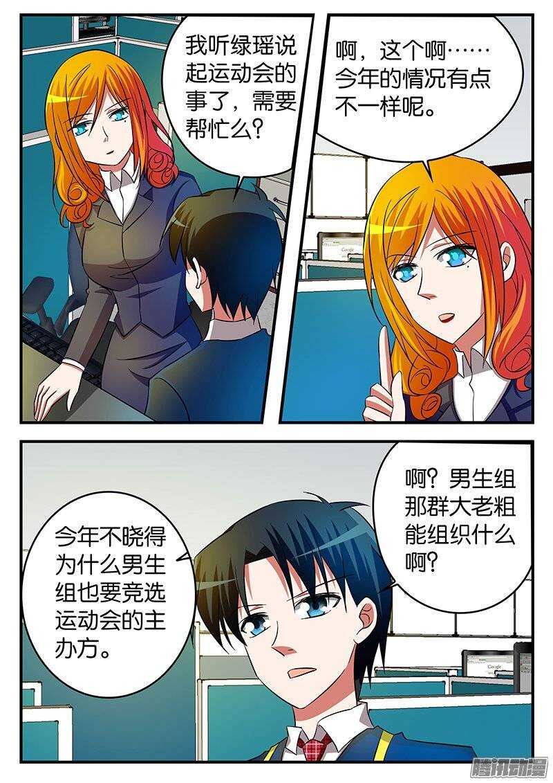 198 活动室1