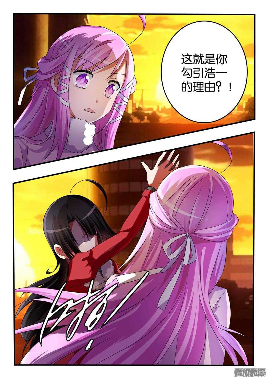 310 我们大家的事6