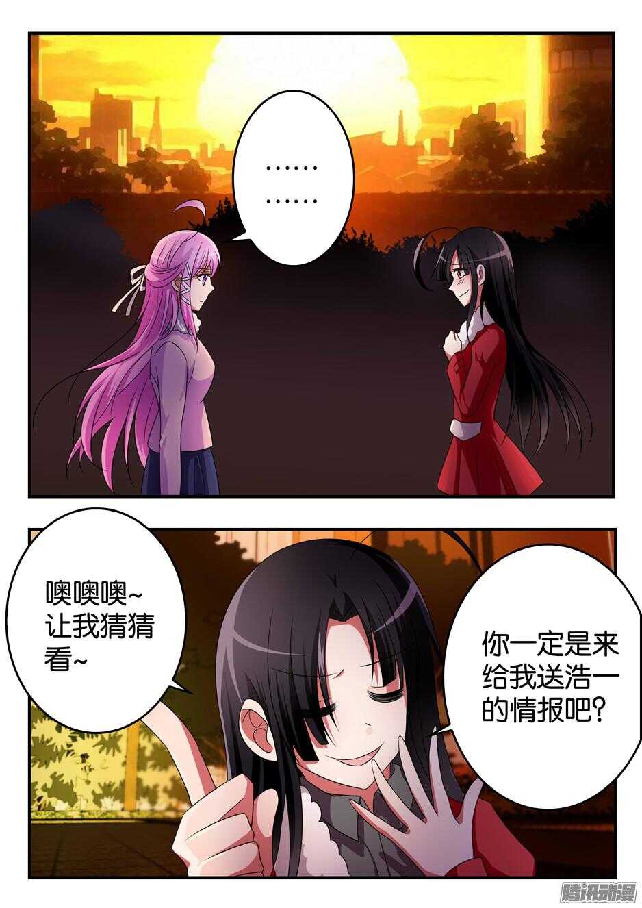308 约谈3