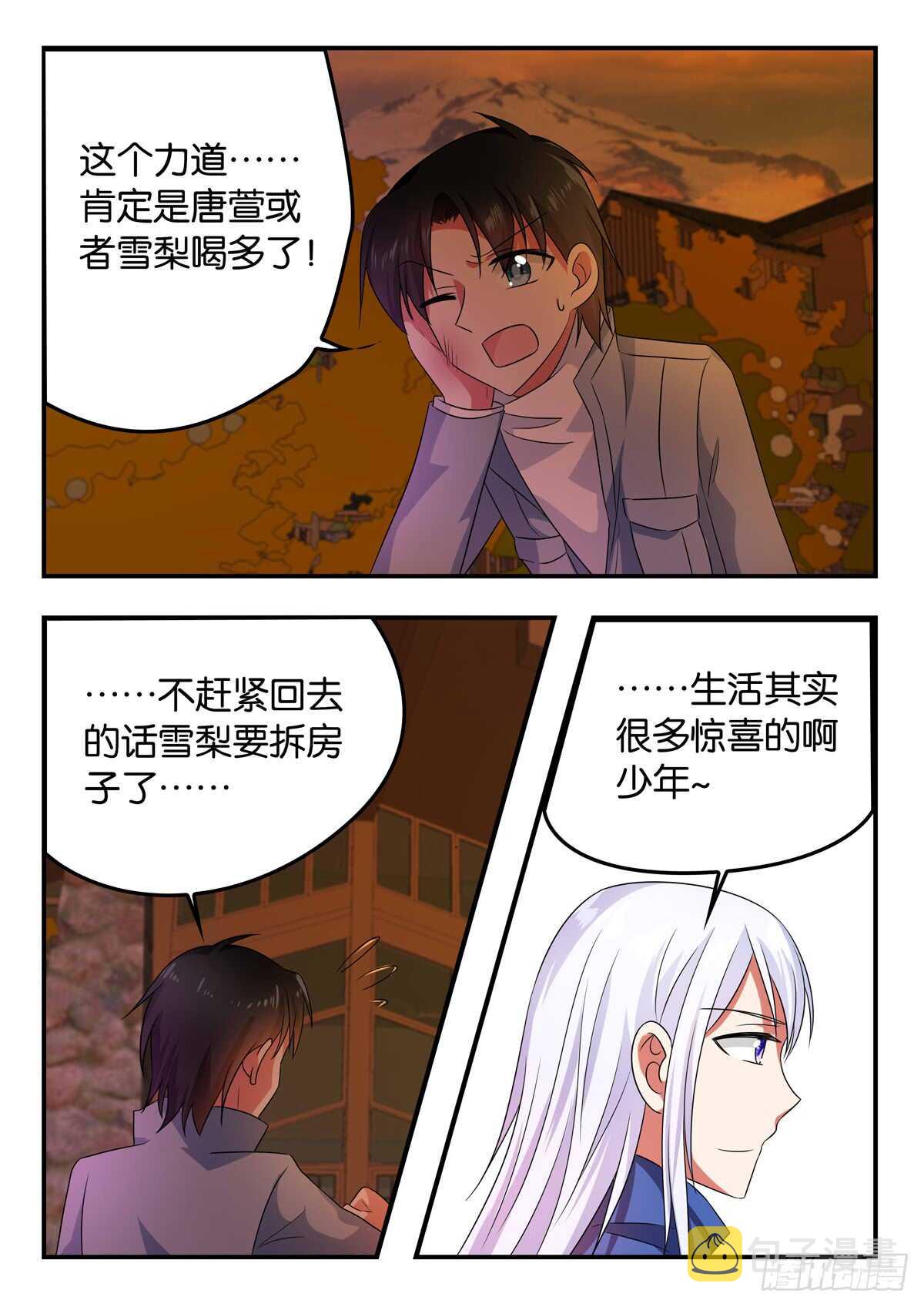 336 糖果盒的秘密8