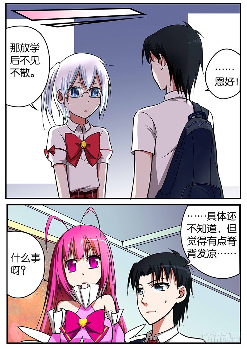 029 我们的孩子5