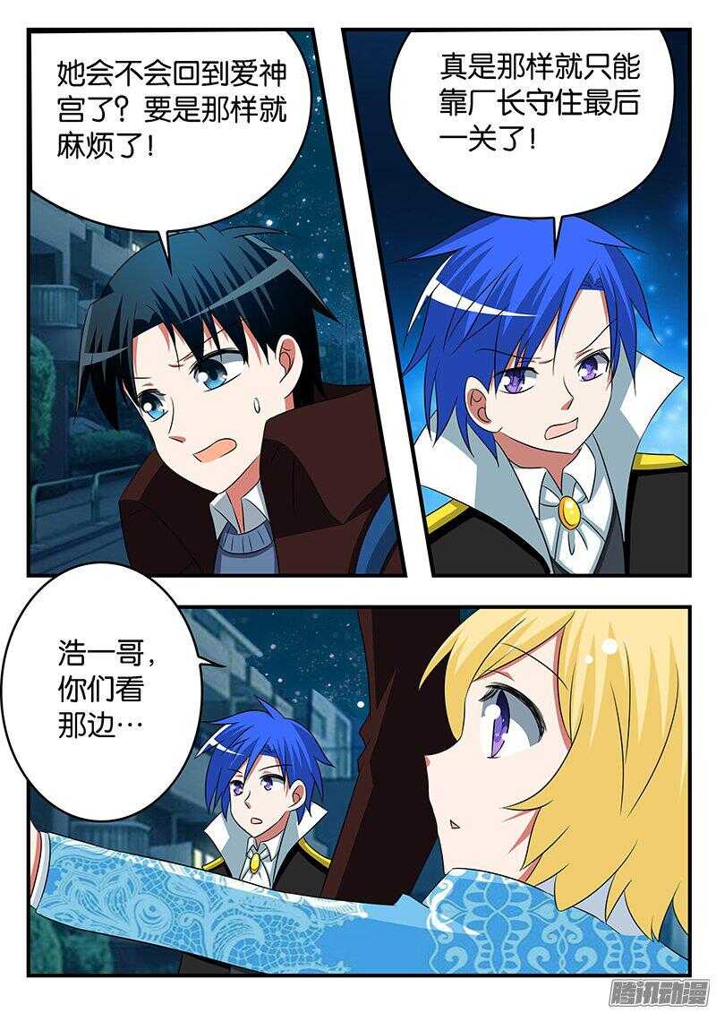 266 爱神之心3