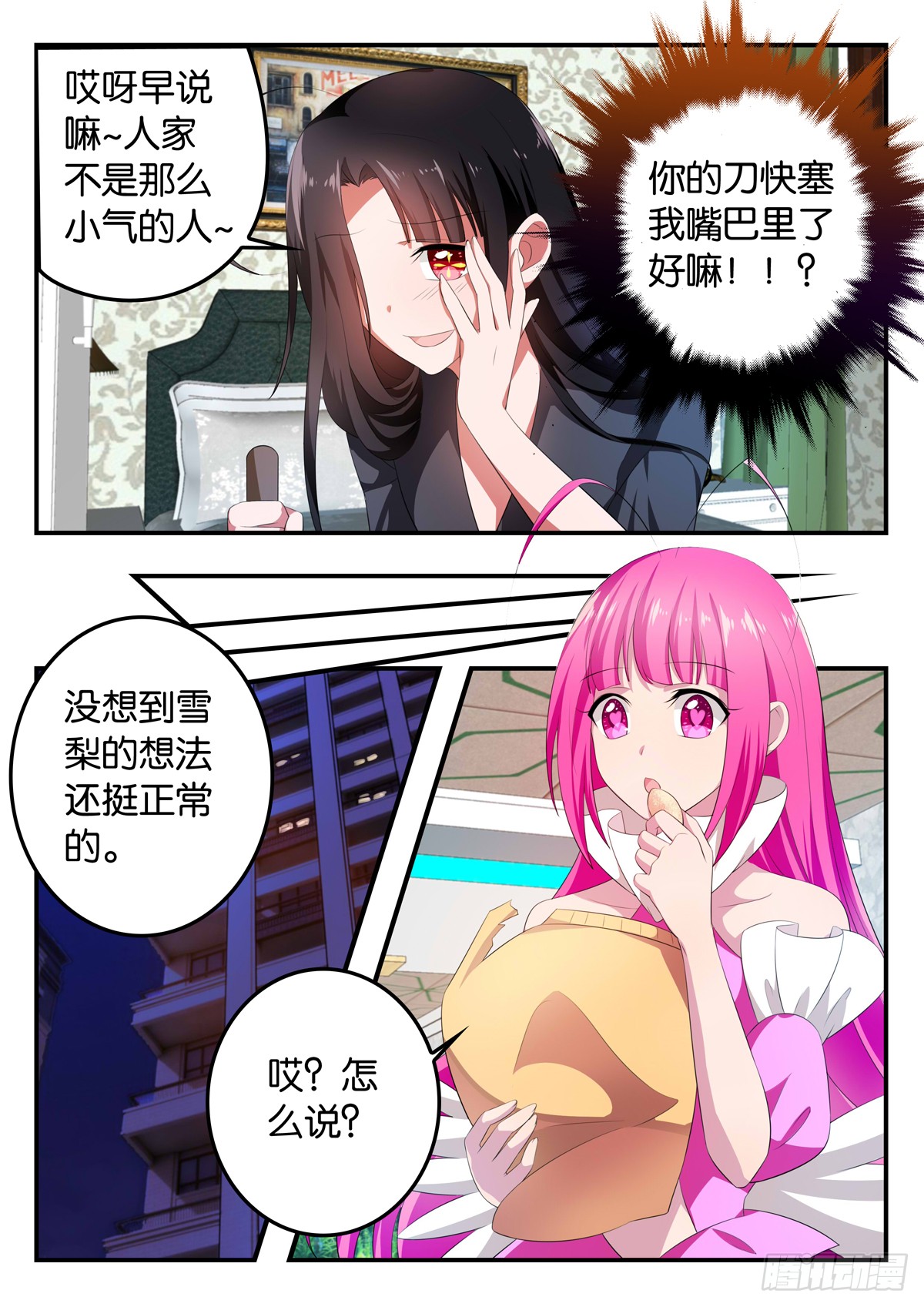 358 创作的心境6