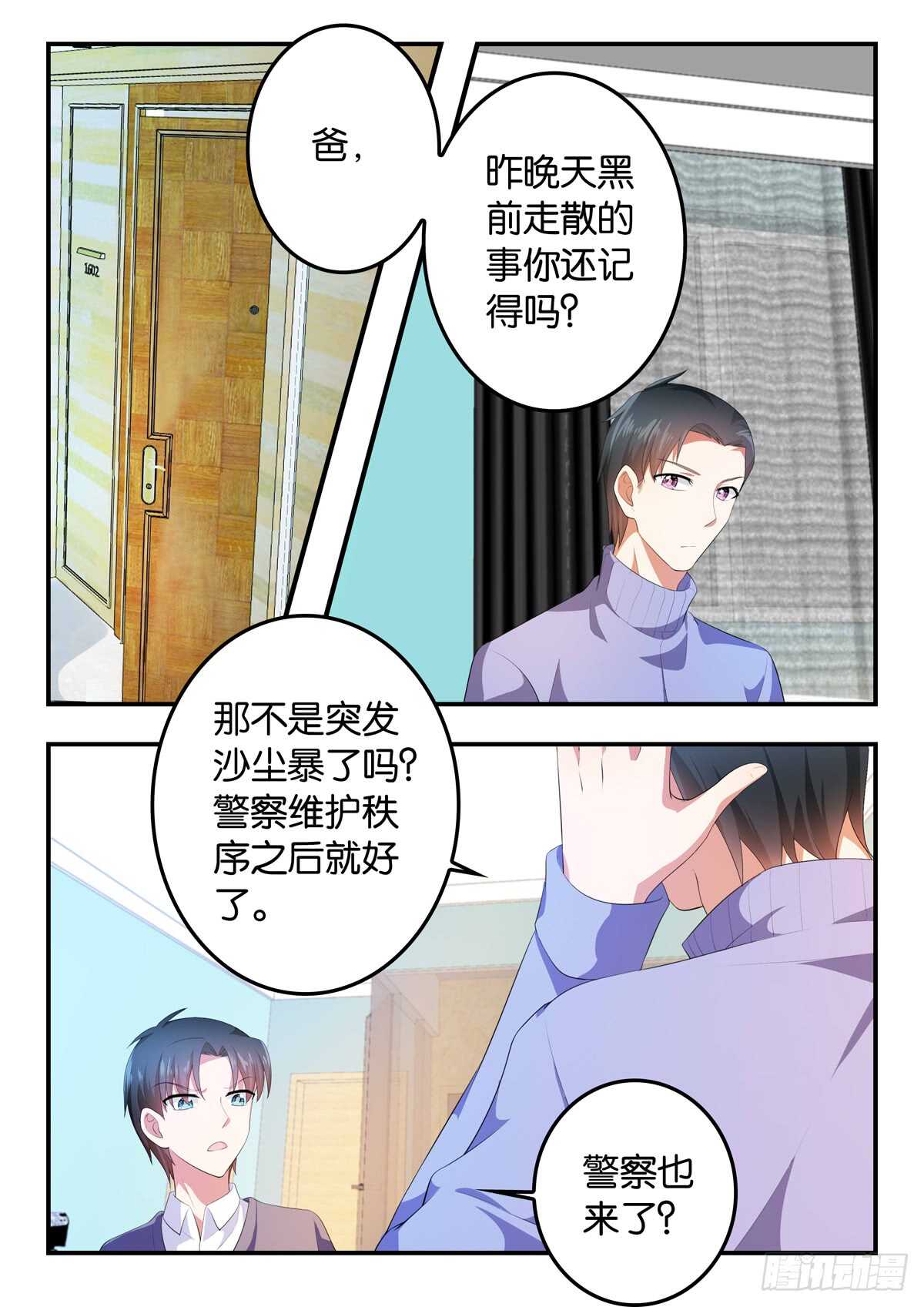 352 难以置信挑战6