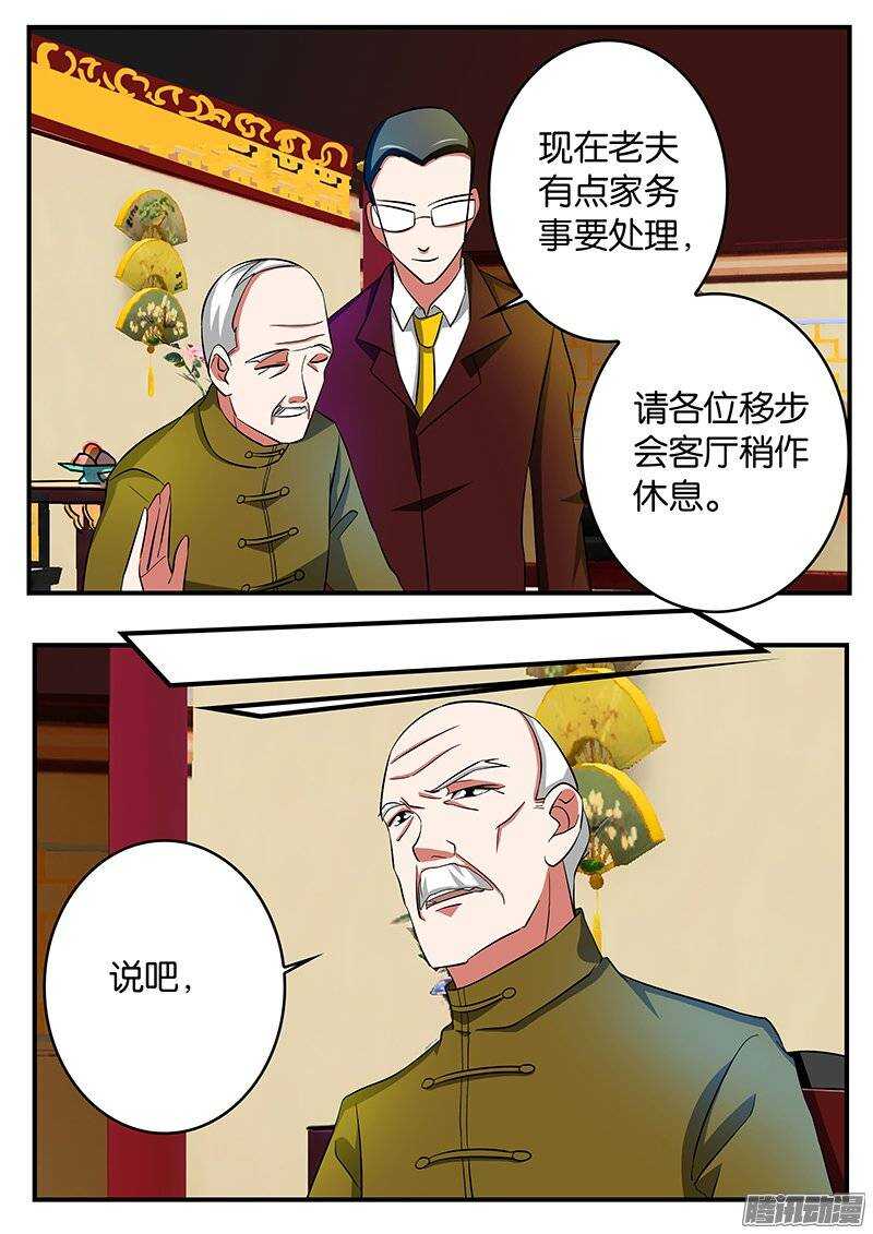 190 问责1