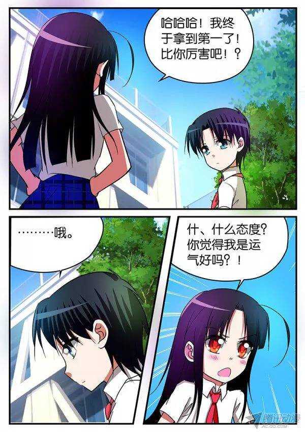 127 误会的根源8