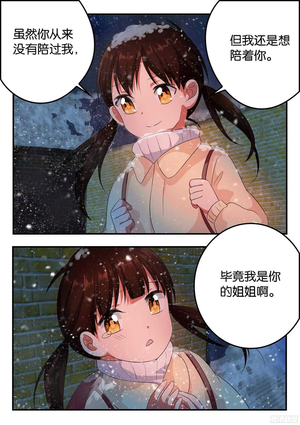 324 带她成长5