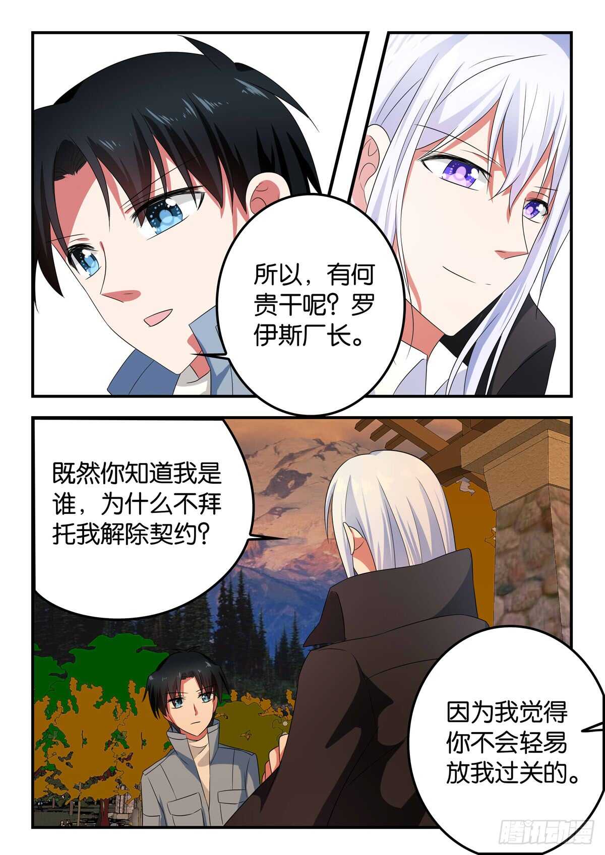 335 最后一人5