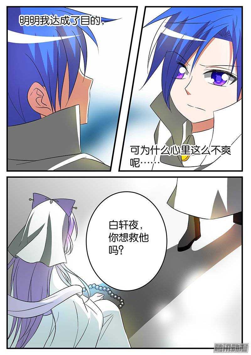 158 永远的失败者6