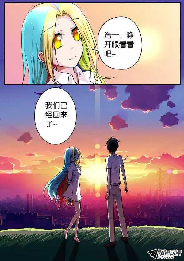083 回去吧8