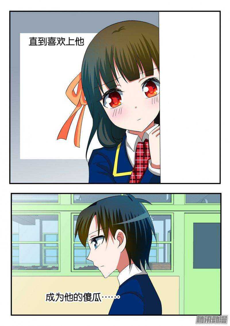 239 傻瓜5