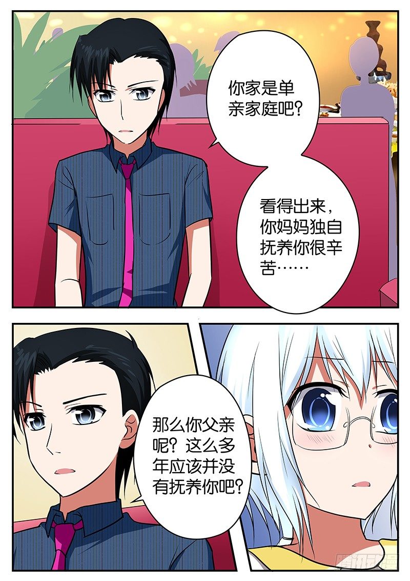 046 父亲6