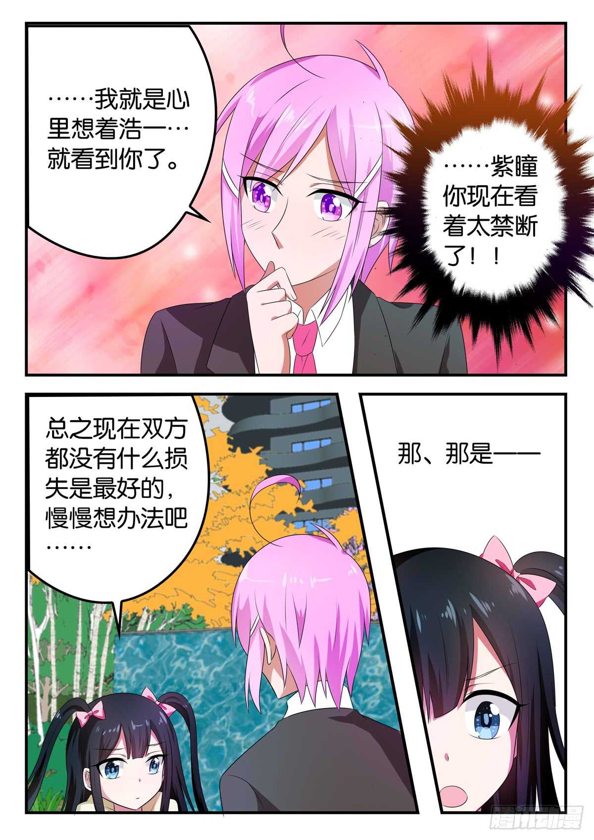 342 生存游戏6