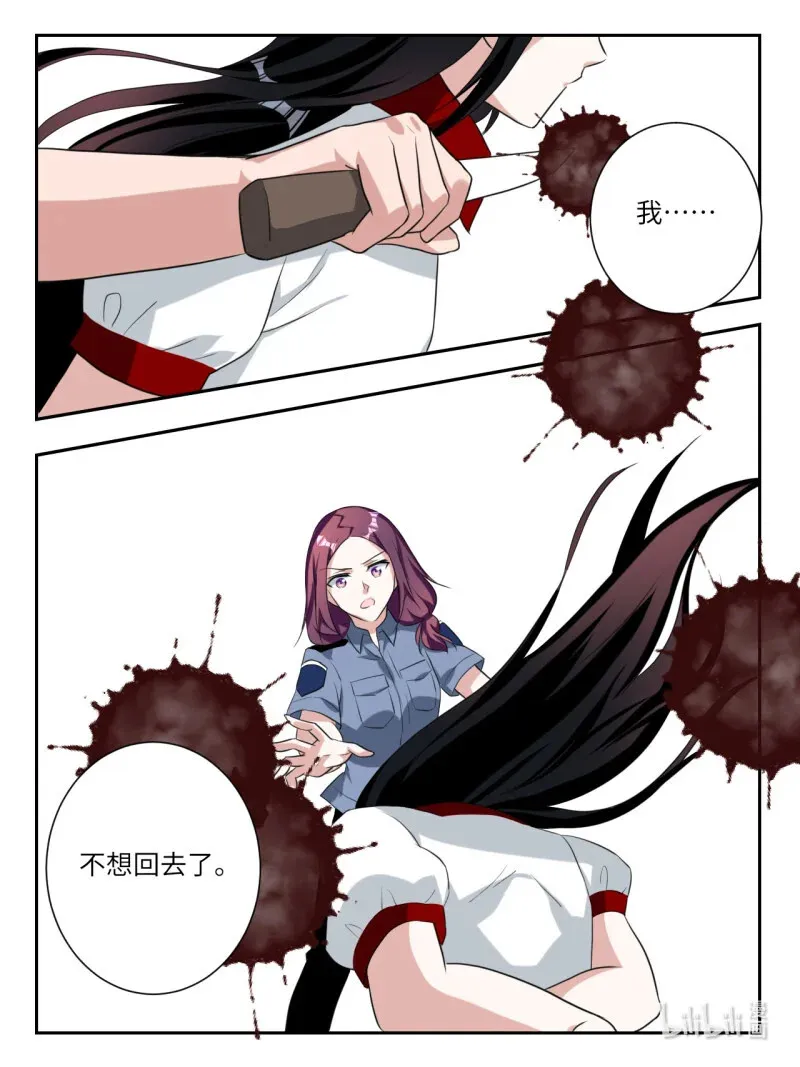 392 第386话 我不想回去了9