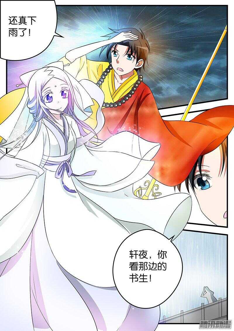 144 许仙小乙1