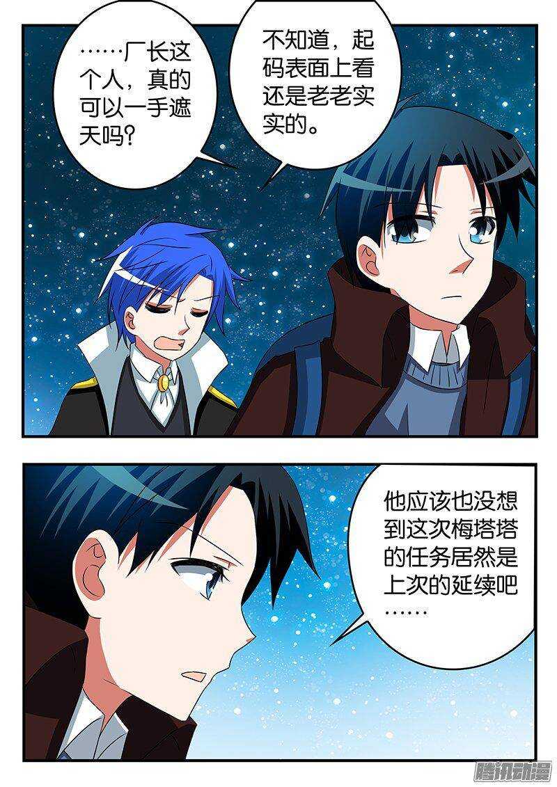 261 月白之墟1