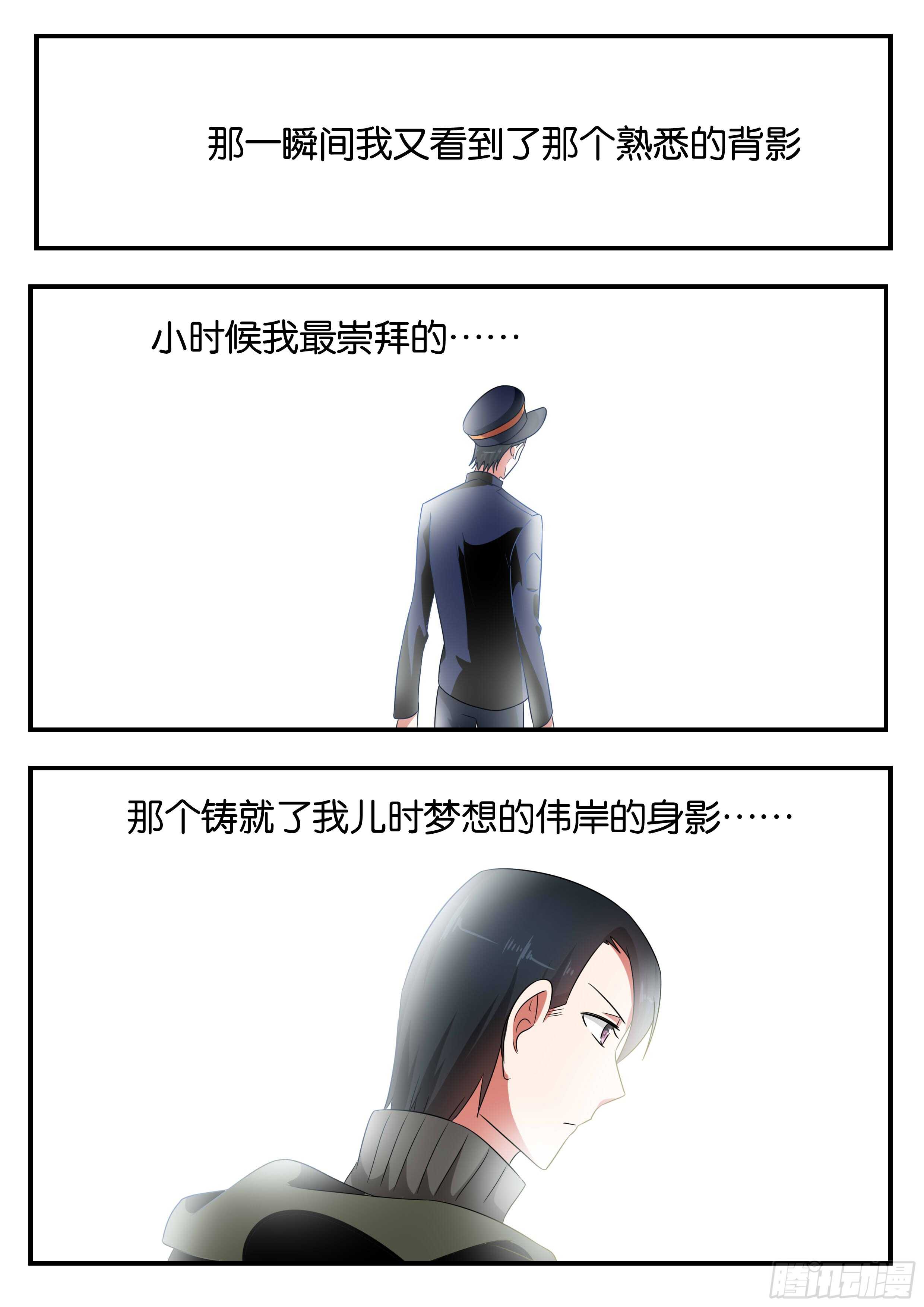 338 狭路相逢4